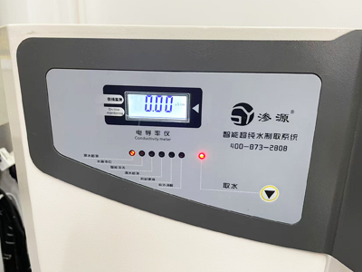 超纯水机