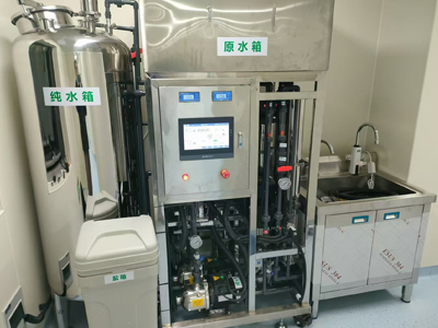 纯水设备