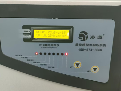 张家港实验室纯水机