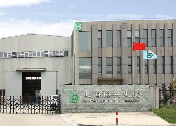 上海保兴生物设备工程有限公司