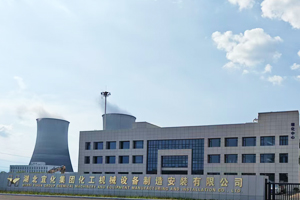 湖北宜化集团化工机械设备制造安装有限公司