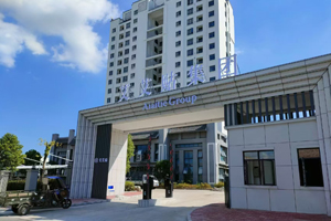 湖北艾艾贴健康科技有限公司