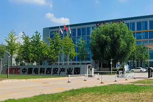 西安晟光硅研半导体科技有限公司SYZ