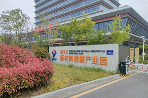 张家港馥留材料科技有限公司
